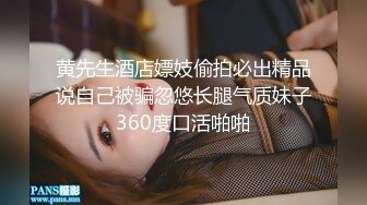 [MP4/ 322M]&nbsp;&nbsp;唯美性爱淫娃御姐超美身材极品女神Yuri06.04新作淫荡制服学妹边操两炮内射