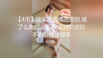 女友坐技大比拼