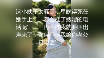 娇粉少女 极品淫荡骚女仆极致服务▌牛奶泡芙 ▌深喉含茎温润吸吮 女上位极限打桩榨汁 淫靡口爆采精