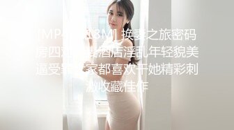 MDX-0194_硬闖家門性調教_傲慢女住戶的屈辱官网-林芊彤