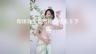 熟女重口系列PornXn超大合集 (13)