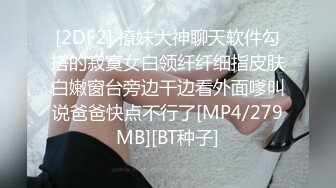 [MP4]麻豆传媒-春心荡漾痴女制成 AV篇痴女逆袭媚药性爱