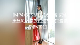 [MP4]STP29261 國產AV 蜜桃影像傳媒 PMC352 高冷女王強逼下屬做舔狗 吳文淇 VIP0600