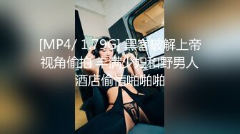 公子哥私約極品美乳小模回家打砲.過程全都錄