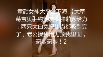 [MP4]精东影业周六大电影科幻题材JD030性球大战外星人入侵大战地球美女