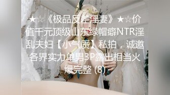 【新片速遞】精东影业 JD-108 欲望得不到满足的女友被兄弟操了❤️新人女优 真希波[1110M/MP4/35:21]