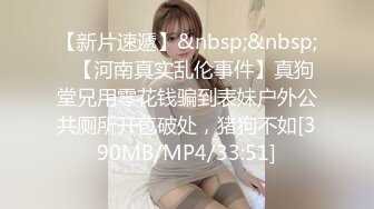 [MP4/881MB]麻豆傳媒 MKYTN001 我的軟萌JK妹妹 新人女優 蘇安亞