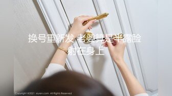 极品调教“我跟你摊牌了吧，我一个人在家看那种电影”完成主人的任务，一边跟主人做爱，一边呻吟着给男朋友打电话