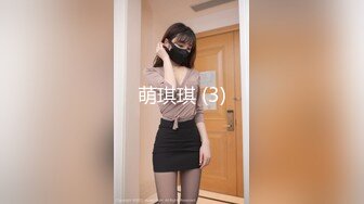 GS自购-售价22【 KFC-446 】短裙靓女逛街。粉色透明内内。露出一片黑森林