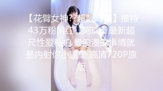 假面舞团NO7-NO25 NO64-NO5 漏毛露点 抖奶裸舞 4K画质AI增强合集【20v】 (20)