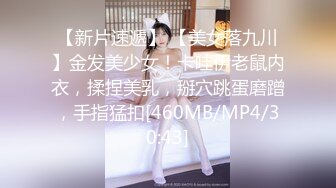 STP31299 国产AV 果冻传媒 91KCM110 人妻的诱惑与老婆闺蜜咸湿偷情 斑斑