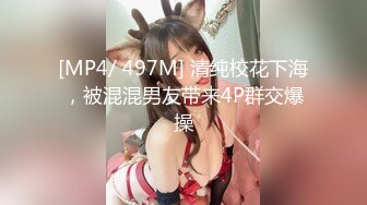 爆乳美熟女【小海媚】蕾丝内衣，揉奶掰B给你伸舌头舔，‘阿姨正在找男主，找到就给你们播啪啪 好吗’！