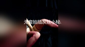 极品美腿高颜值美女口交颜射无套.