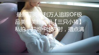 颜值不错的大学骚妹子全程露脸大秀直播，黑丝高跟情趣诱惑，跳弹自慰骚逼好性感揉捏骚奶子，陪狼友撩骚深夜