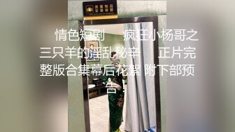 老婆口硬了再艹