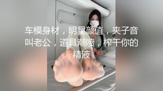 大哥的母狗少妇全程露脸深喉大鸡巴，撅着屁股让大哥用道具抽插骚穴，激情上位后入抽插