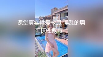 ✨曼妙少女✨曾经外表光鲜亮丽漂亮清纯高贵的我，重新回到大学时的淫荡模样，彻底沦为单男们的性奴母狗！被操的抽搐不停