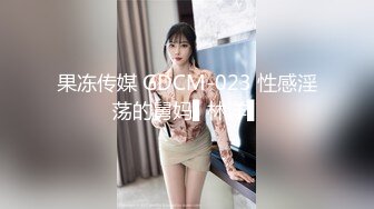 【下面链接可约此少妇】高跟情趣丝袜被大鸡吧内射流出