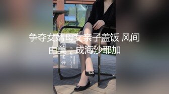 ❤️推特专操国妹堪比米糕横扫各界媚黑贱母狗的黑人UP主【卡诺】私拍，大块头大肉棒一点不怜香惜玉下下到底生猛输出