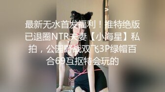 泰国超美身材非常火辣的美腿蜜臀人妻，截至2024最新VIP作品集P2