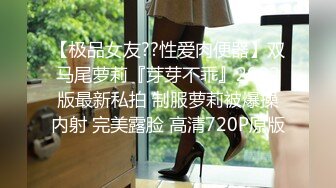 《反差婊精品泄密》推特娇小美腿叛逆年轻小姐姐SXZ716私拍，未婚先孕为赚奶粉钱甘心成为小母狗露出紫薇调教SM啪啪