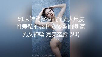 ⚫️⚫️最新7月无水首发福利！推特女神【浅唱】绝版福利，山东绿帽夫妻诚邀各界实力单男加入