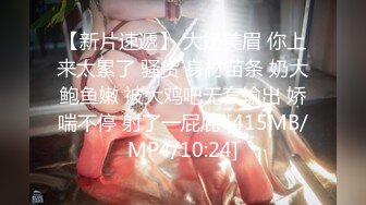 [MP4]酒吧约了个短发妹子第二炮，舔逼扣弄上位骑坐抬腿侧入大力猛操