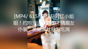 STP17955 国产骚女『下面有跟棒棒糖』最新力作-风景绝美美加大瀑布前绝顶自慰高潮 白丝吊带女神在落地窗前摁着被操