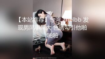 BunnyMiffy 皮裙黑丝OL因拖欠房租被男房东偷窥催债 靠惊人做爱技术湿身肉偿