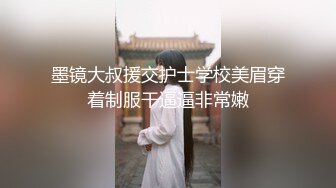 依旧黑丝