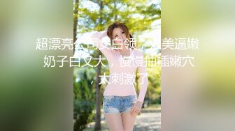 可愛氣質越南眼鏡娘美女視頻直播震蛋自慰 大方秀美乳騷逼