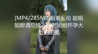 气质非凡肉丝良家型美少妇,听从指挥自己玩,双洞齐开花,粗大棒棒插菊花