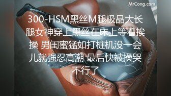 STP22434 娇小身材极品美女米拉自慰啪啪大秀&nbsp;&nbsp;无毛肥逼开档肉丝 先振动棒自慰一番&nbsp;&nbsp;69姿势口交骑乘&nbsp;&nbsp;抽插打桩高潮喷水