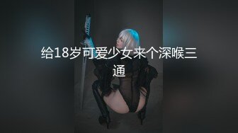 【新片速遞】 年轻嫩妹子小月宝 模特娇小身材，脱光全裸道具自慰刺激外阴全景特写外阴鲍鱼，跳蛋自慰[202M/MP4/26:25]