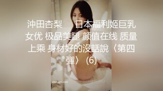 已婚少妇母狗，性感大屁股调教