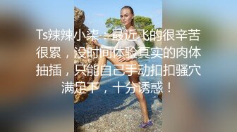 00后清纯大长腿美少女✅黑丝跪姿站立洗澡后入，高挑的身材超高颜值 清纯淫荡切换只在一瞬间