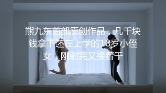 038_(no_sex)20230808_性感无敌小战士