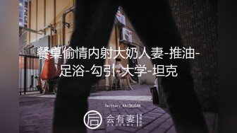 丰乳肥臀 老公不在家 久久合集❤️【421V】 (303)