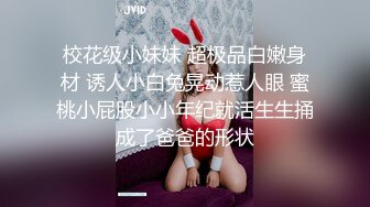 [MP4]STP28645 考试失利的学妹用大鸡巴给予安慰-呻吟诱人萝莉美女锅锅酱 VIP0600