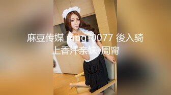 [MP4/239MB]小哥专约良家妹子，扣逼摸奶子调情，抬起双脚抽插猛，翘起大屁股后入