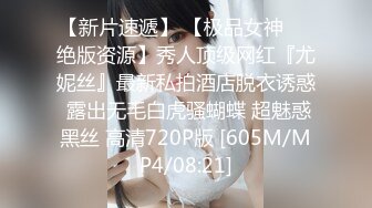 [MP4/ 1G]&nbsp;&nbsp;最新91极品萝莉美少女粉色情人 流出露天海边激战 调教狐狸尾巴肛塞小母狗吃着肉棒不亦乐乎