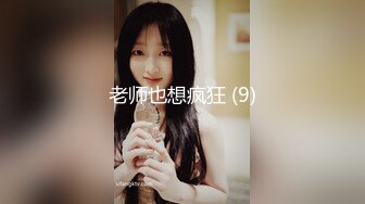 【新片速遞 】 黑丝大奶妹子吃鸡舔菊花 要要 我要吃精液 骚逼插着振动棒 鸡吧 屁眼吃的很卖力 [180MB/MP4/03:08]