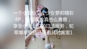 STP30950 【国产AV首发爱豆传媒】引领国产AV性爱新时尚ID5270《淫乱豪乳主播一女侍二男》轮番操骚逼高潮 诗琪