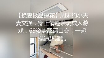 秀人网车模毛婷为了事业不惜让胖导演玩