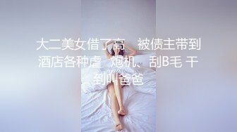 情趣套房TP黝黑哥和白嫩少妇还带个大棒棒来玩女的和摄像头零接触居然没有发现