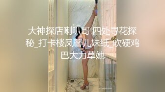 【新片速遞】&nbsp;&nbsp;淮安居家少妇和老公打奶泡，鸡巴滑在奶头上特别舒服，少妇口活特别好！[45M/MP4/01:49]