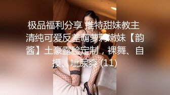 ❤️哇~杭州巨奶尤物~【纯天然巨乳】罕见~主要粉色叫他换男主 男主带他出来户外半夜车内口爆