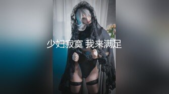 90后无锡妹子内射