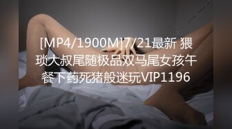 《精品泄密?情侣私拍》对白淫荡~话有点密的逗逼眼镜男与同居女友露脸自拍性爱~还介绍女友阴部构造~乳夹跳蛋啪啪玩的不亦乐乎