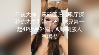 【AI换脸视频】杨幂 女优面试被强硬上位